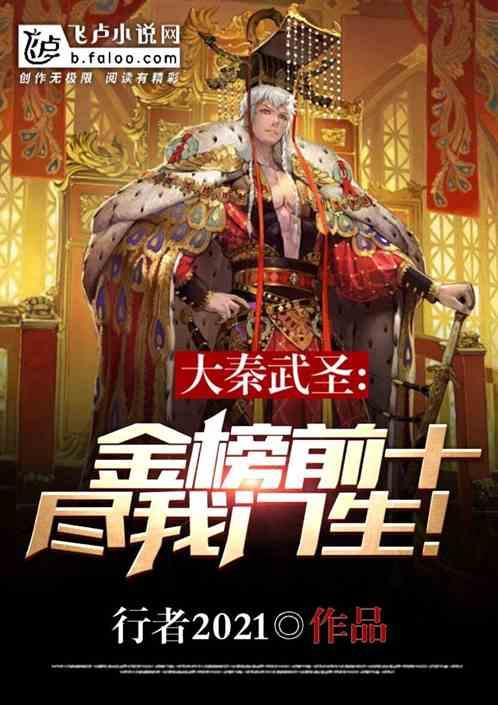被人盯着看，如何缓解焦虑情绪啊？游戏画面
